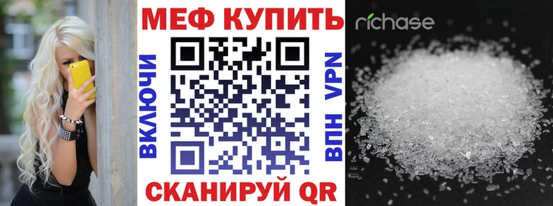 Магазины продажи наркотиков Грайворон А ПВП  Меф мяу мяу  ГАШИШ  Канабис 
