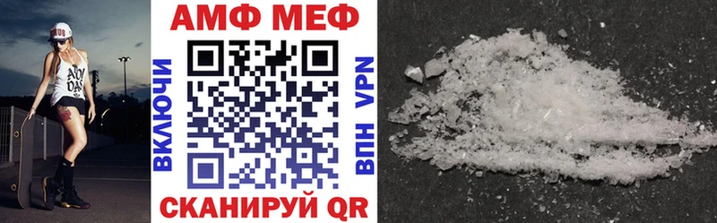 АМФ 97% Грайворон