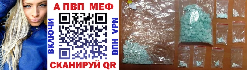 APVP мука  Грайворон 