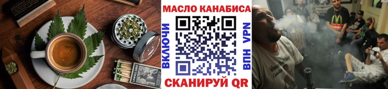 Cannafood марихуана  Грайворон 
