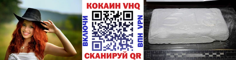 Cocaine 99%  даркнет сайт  Грайворон 
