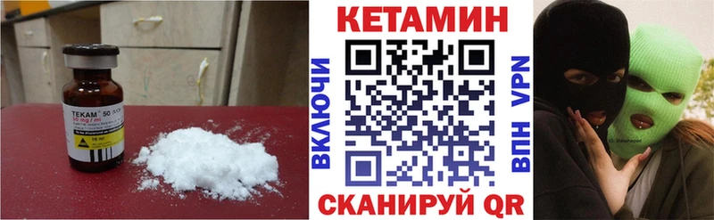 Кетамин VHQ  OMG tor  Грайворон 