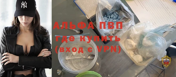 трава Бронницы
