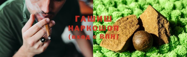 трава Бронницы