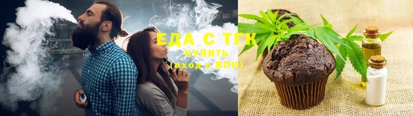 гашиш Бугульма