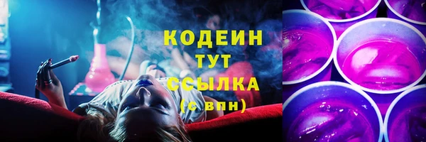 гашиш Бугульма