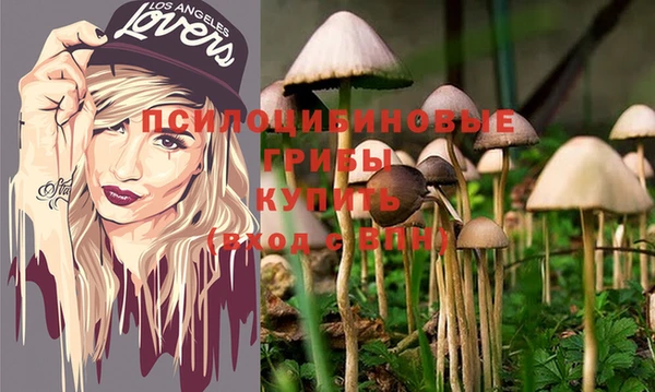 гашиш Бугульма