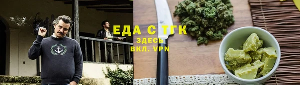 бошки Богородск
