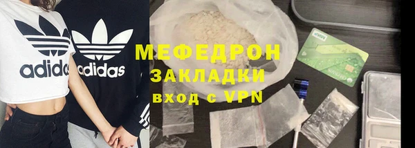 гашиш Бугульма