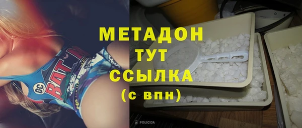 не бодяженный Бородино