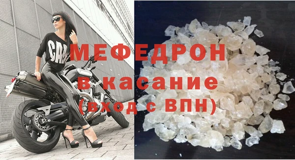 хмурый Верея