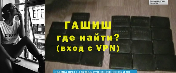 гашиш Бугульма