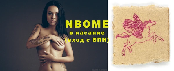 трава Бронницы