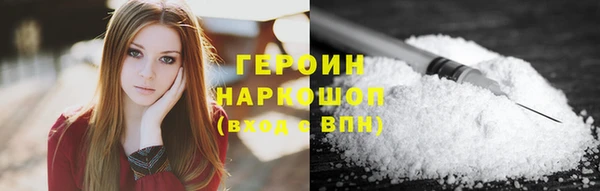 трава Бронницы