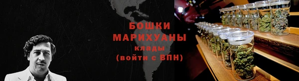 гашиш Бугульма