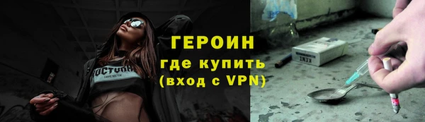 трава Бронницы