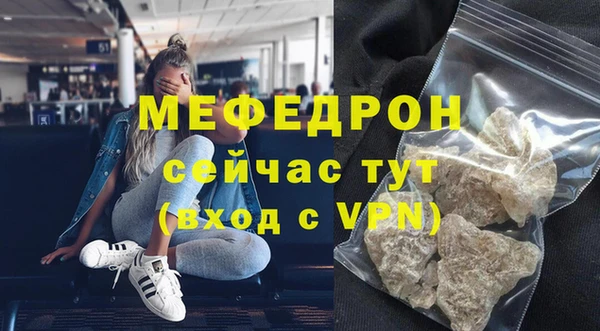 гашиш Бугульма