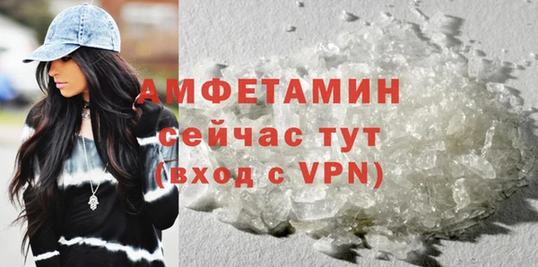 трава Бронницы