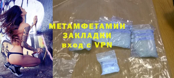 трава Бронницы