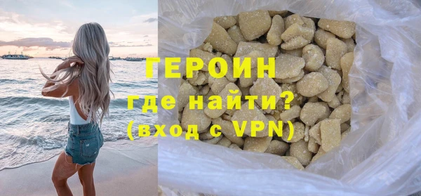 кокаин Верхнеуральск