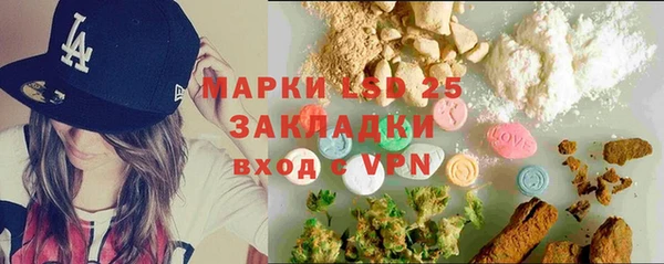 бошки Богородск
