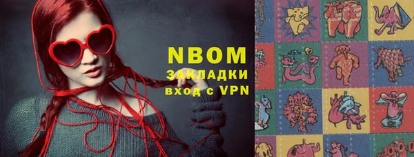 трава Бронницы