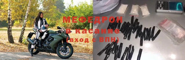 гашиш Бугульма