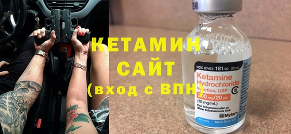 марки nbome Богданович