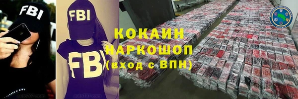 трава Бронницы