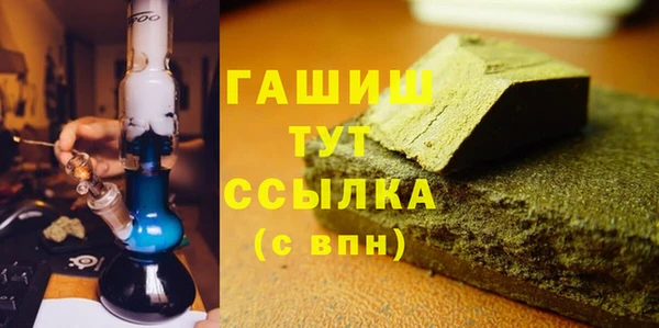 гашиш Бугульма