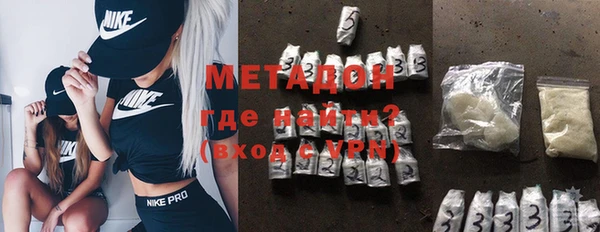 трава Бронницы