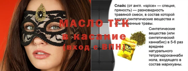 гашиш Бугульма
