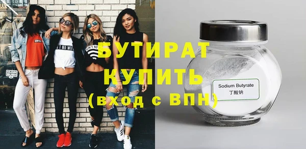 не бодяженный Бородино