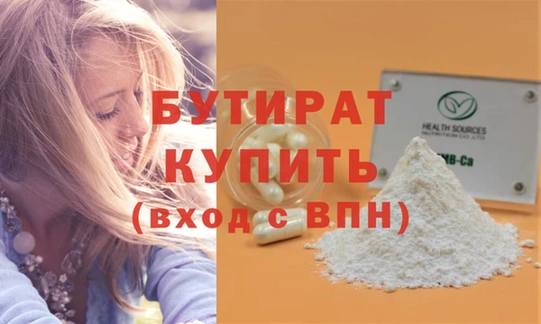 гашиш Бугульма