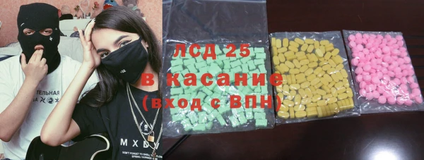 трава Бронницы