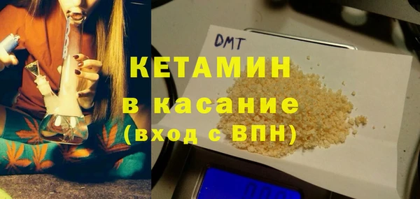 не бодяженный Бородино