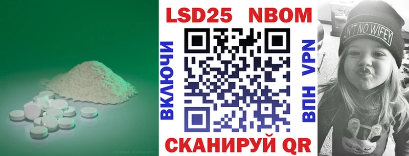 ЛСД экстази кислота  Грайворон 
