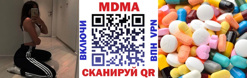 МДМА Molly Грайворон