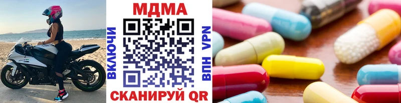 МДМА молли  Грайворон 