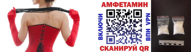 Метамфетамин Methamphetamine  блэк спрут ONION  Грайворон 