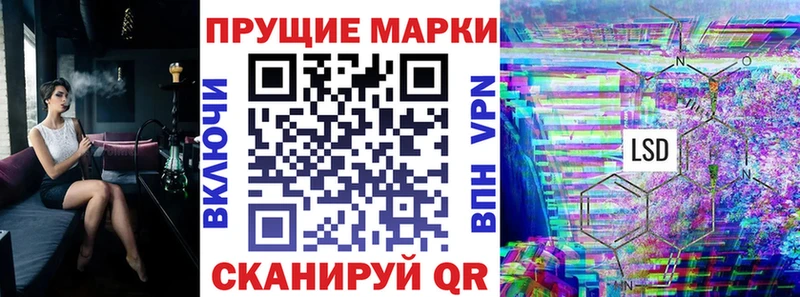 Наркотические марки 1,5мг  купить наркотик  Грайворон 