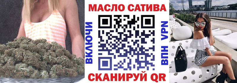 ТГК THC oil  Грайворон 