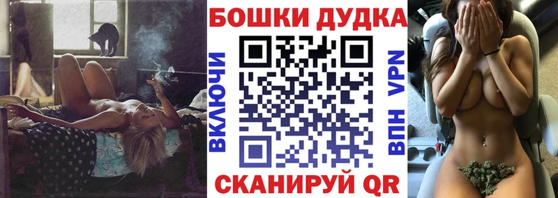 MEGA сайт  сайты даркнета Telegram  Шишки марихуана Bruce Banner  дарнет шоп  Грайворон 
